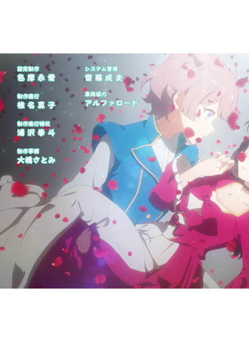 preview 7